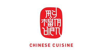 Chuỗi Mỹ Tường Viên – Một Trung Hoa thu nhỏ giữa lòng Hà Nội