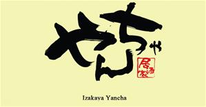 qqq88 Izakaya Yancha - Hương vị Nhật Bản 