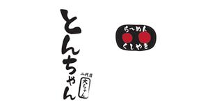 qqq88 Tonchan Ramen – Mỳ Ramen đặc biệt & đa dạng món Nhật truyền thống
